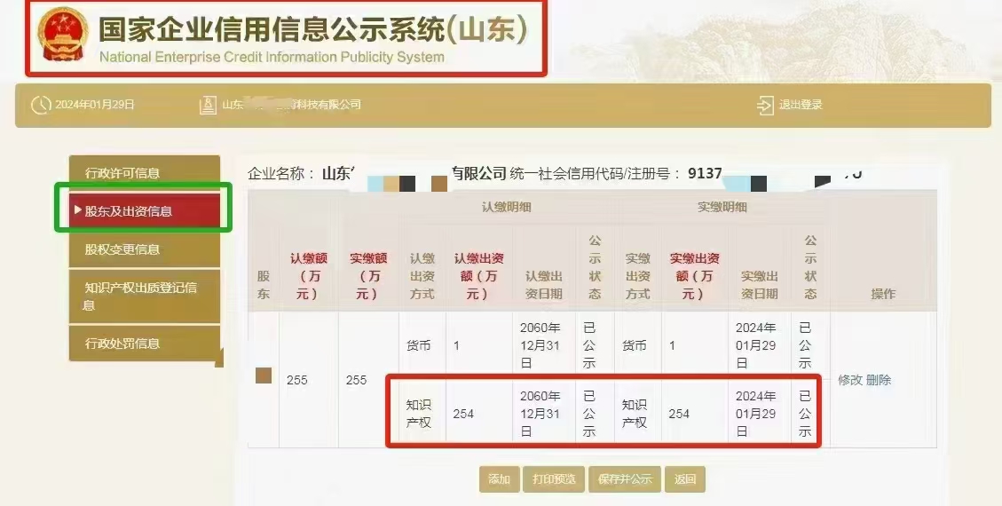 微信图片_20251023093924.jpg