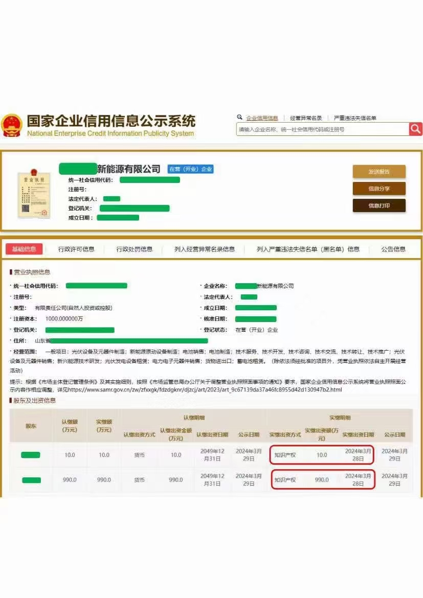 微信图片_202510230939201.jpg