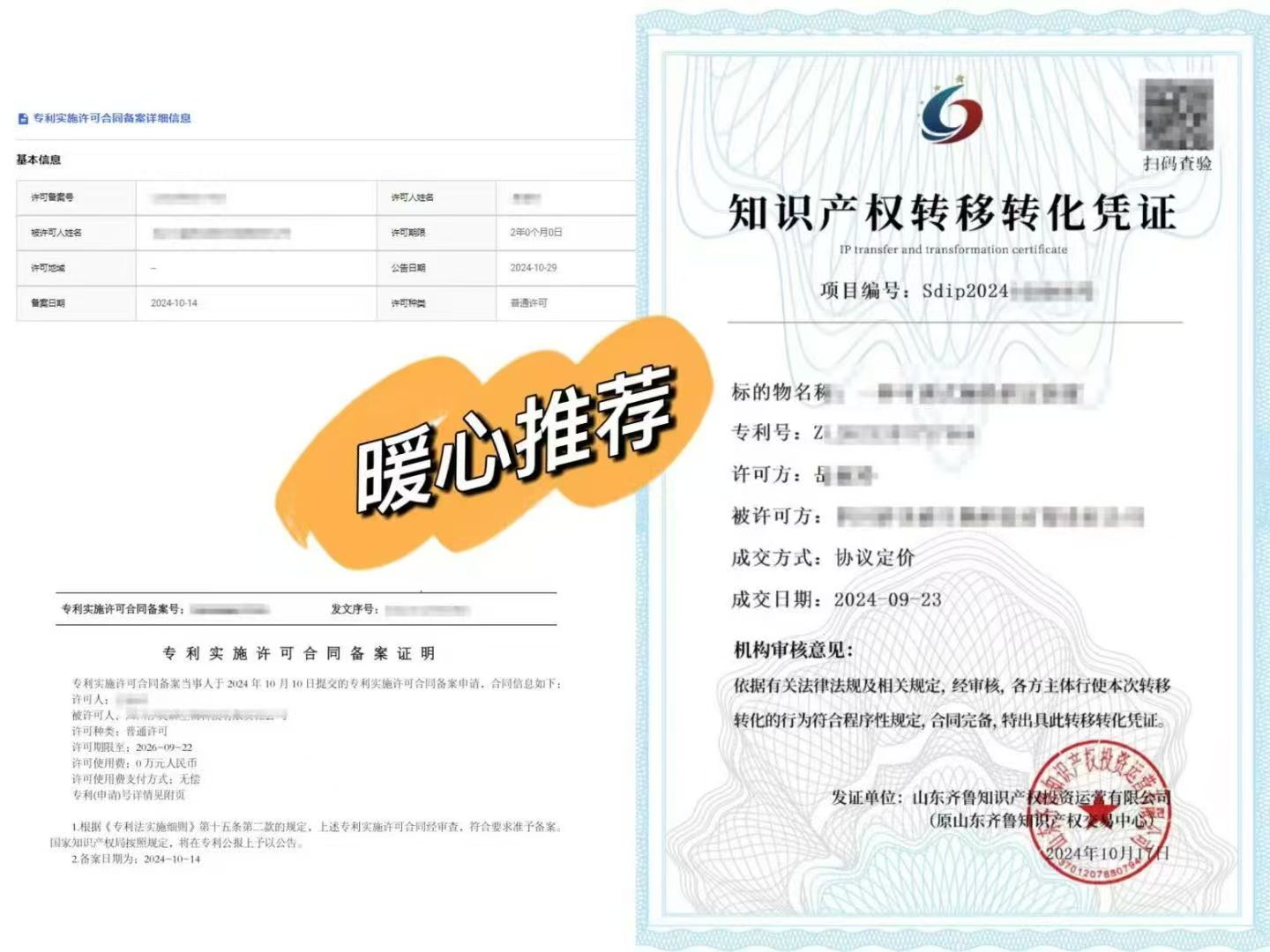 微信图片_20251023093902.jpg