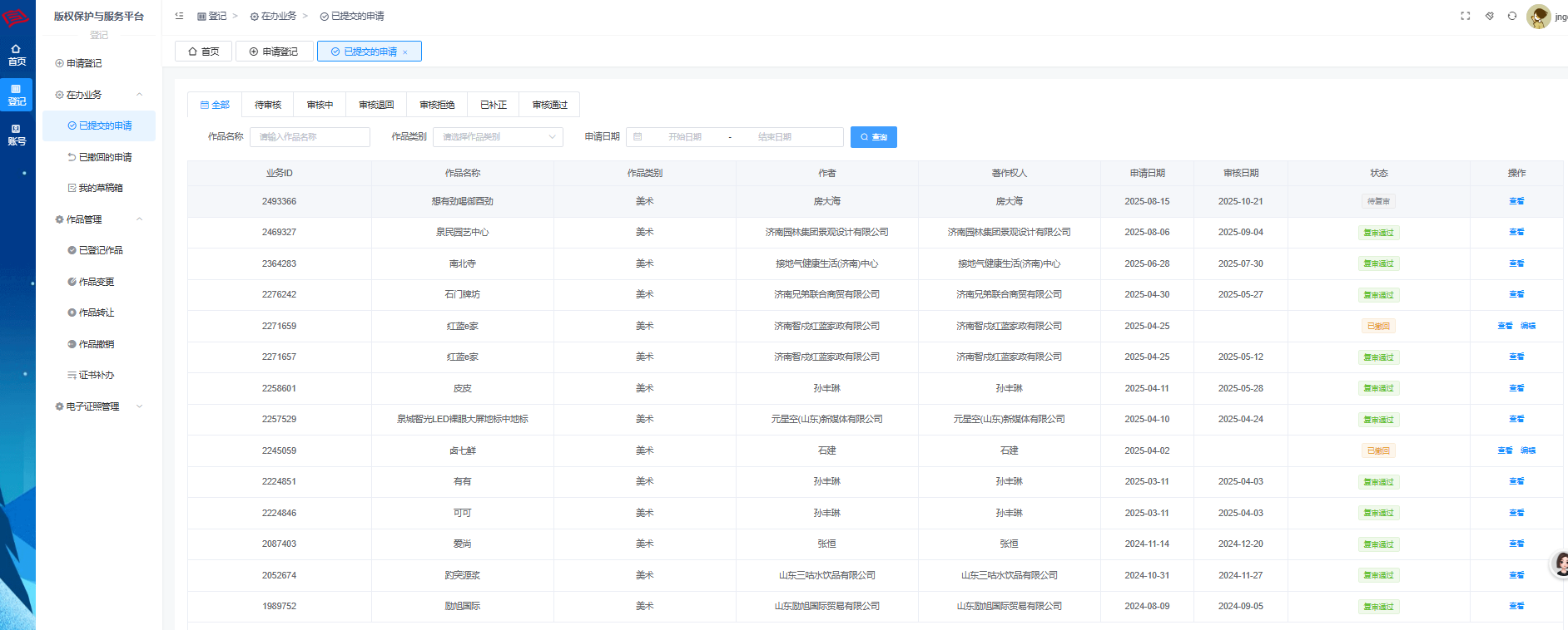 图片3.png